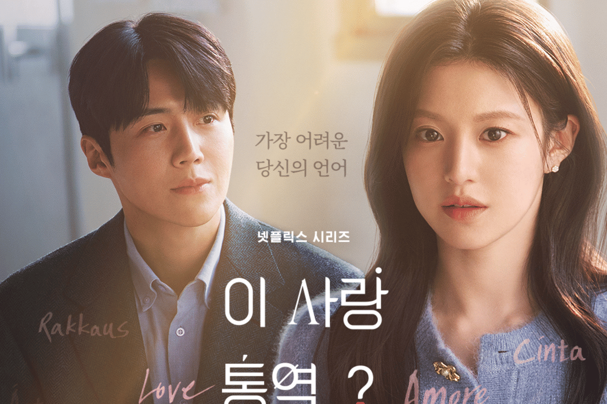 poster drama Can this Love be Translated?