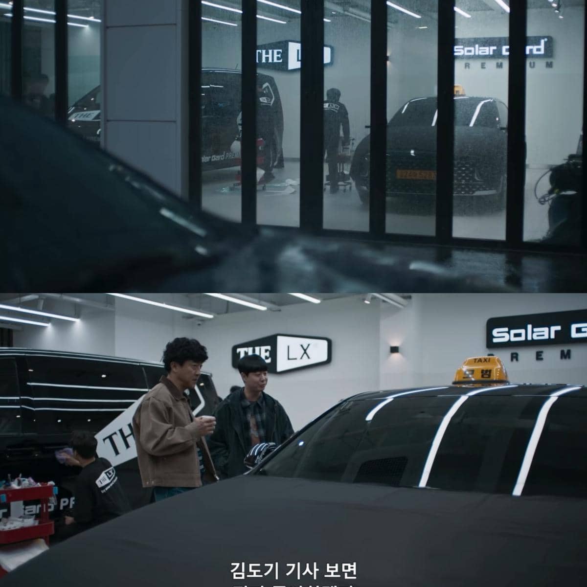 Still cut drama Korea Taxi Driver 3