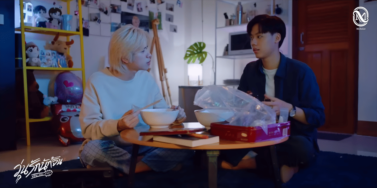 cuplikan Why You… Y Me?