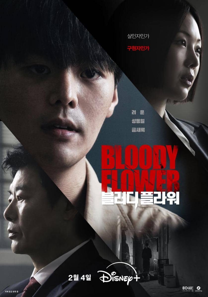 poster drama Korea Bloody Flower