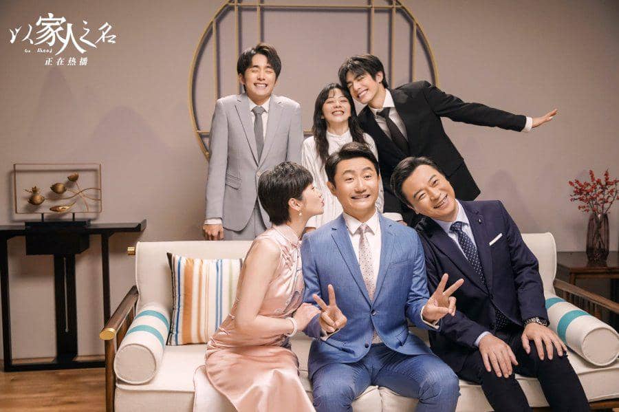 still cut drama China Go Ahead