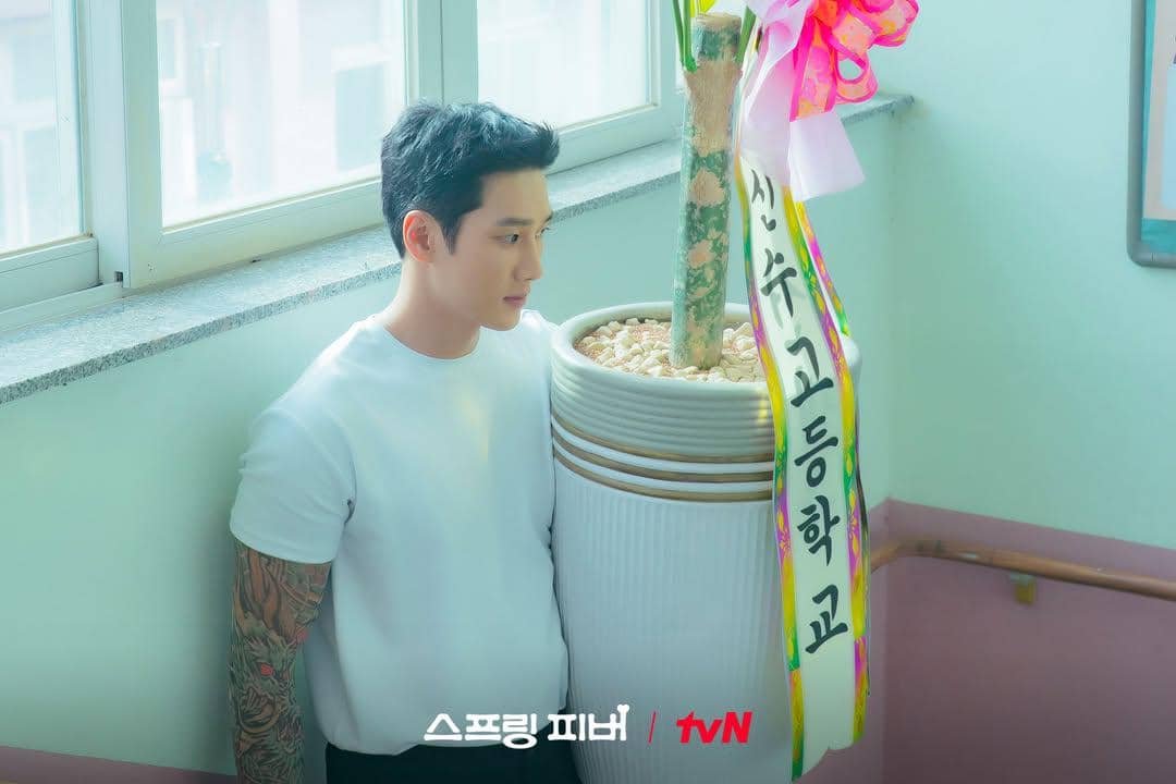 Still cut Spring Fever