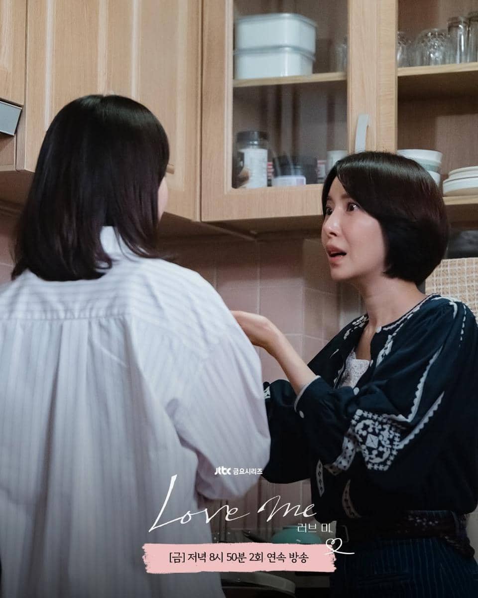 cuplikan drama Love Me