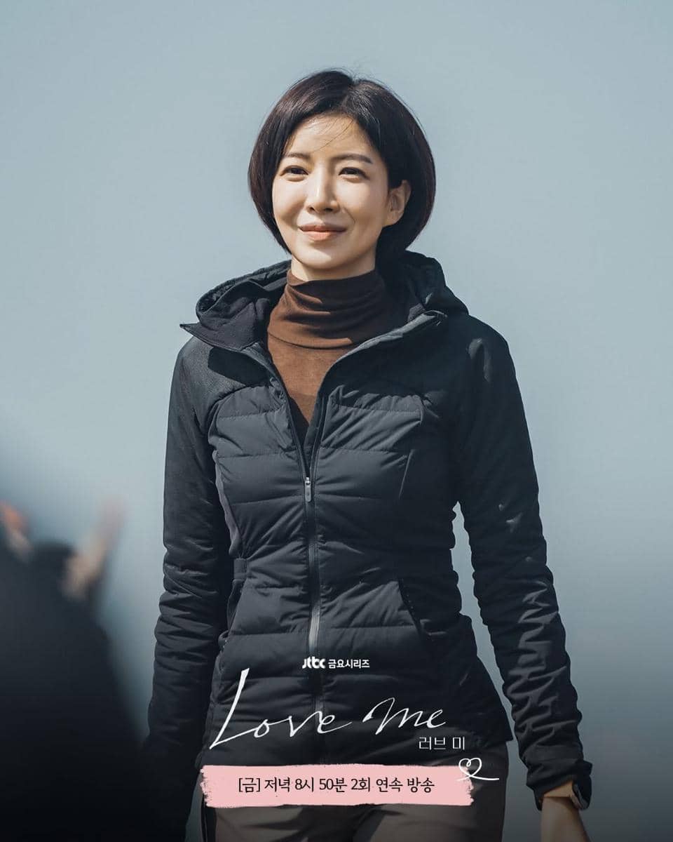 cuplikan drama Love Me