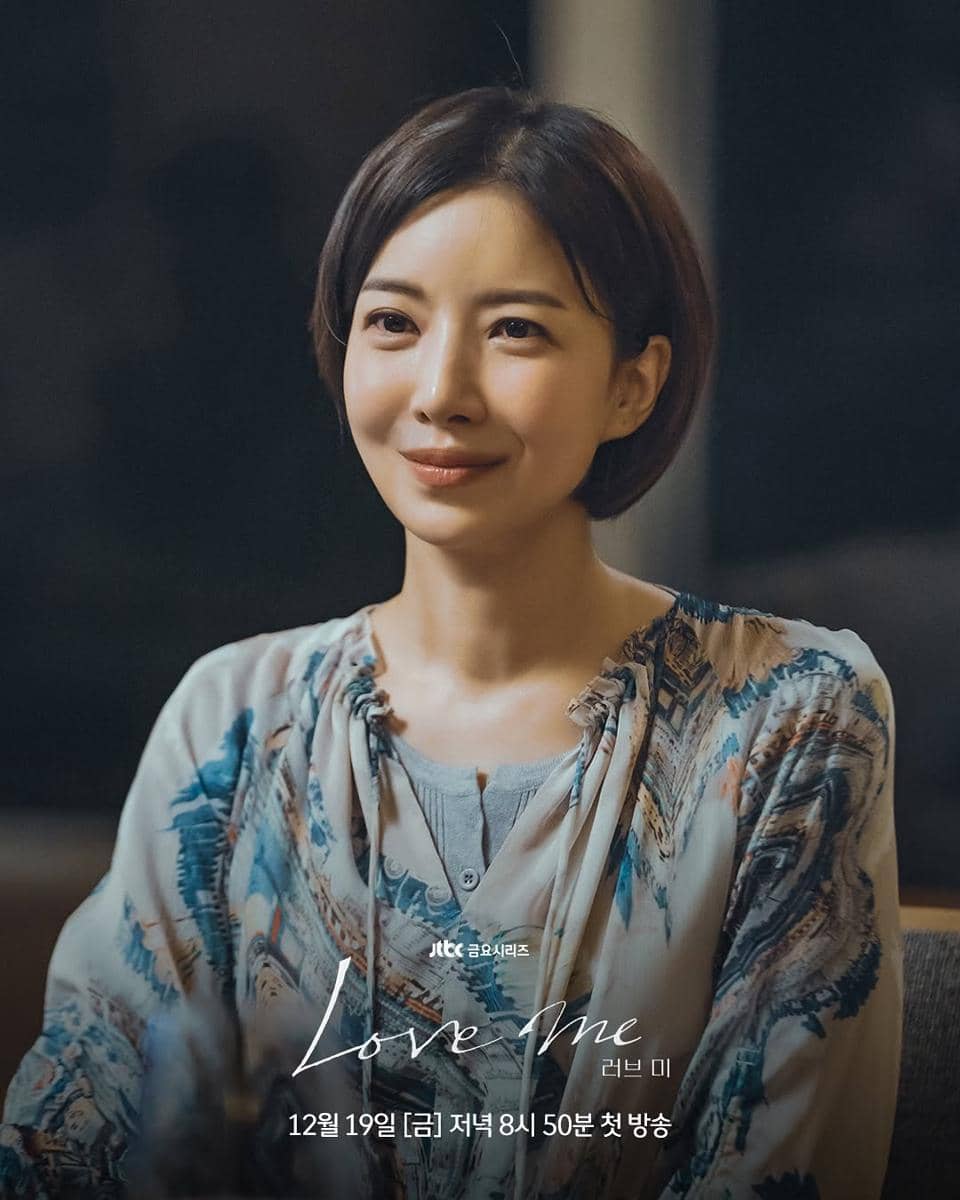 cuplikan drama Love Me