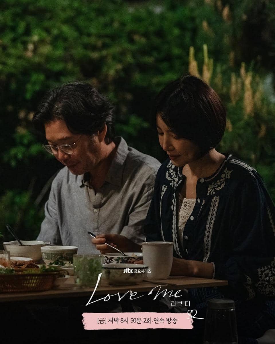 cuplikan drama Love Me