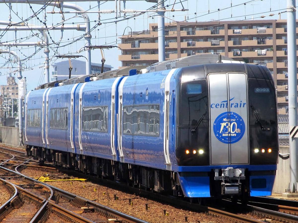 μ-SKY Limited Express