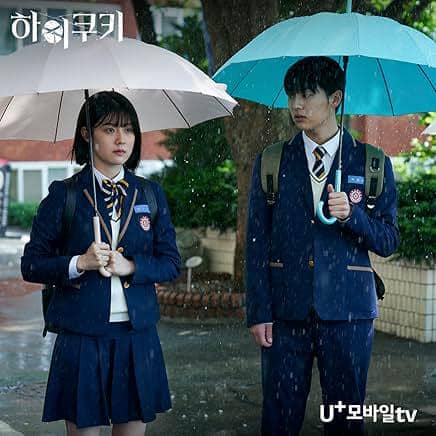 still cut drama High Cookie