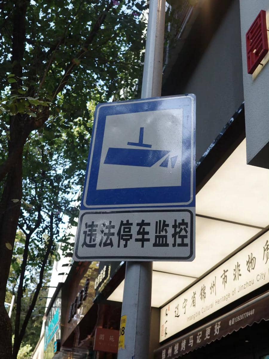 Putri Delina jalan-jalan di Guangzhou.