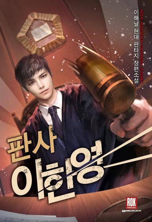 Poster web novel Pansa Leehanyoung