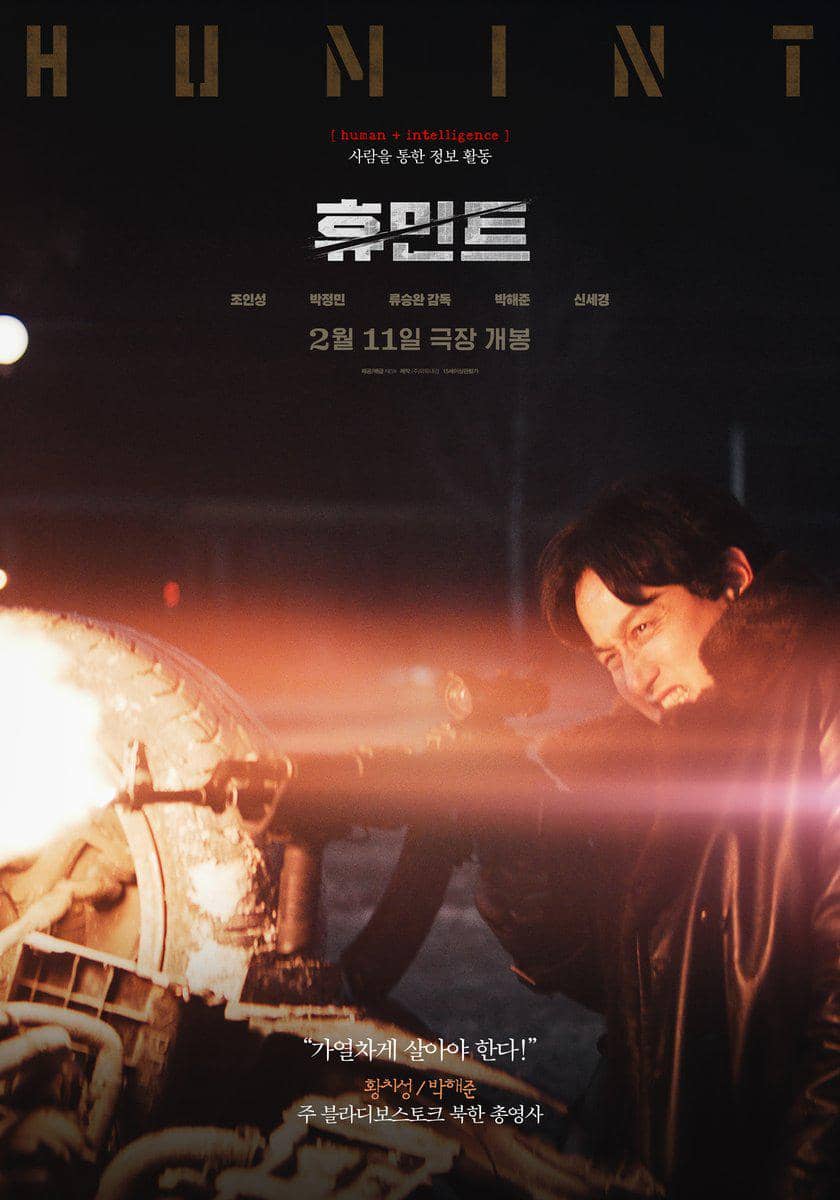 poster karakter film HUMINT