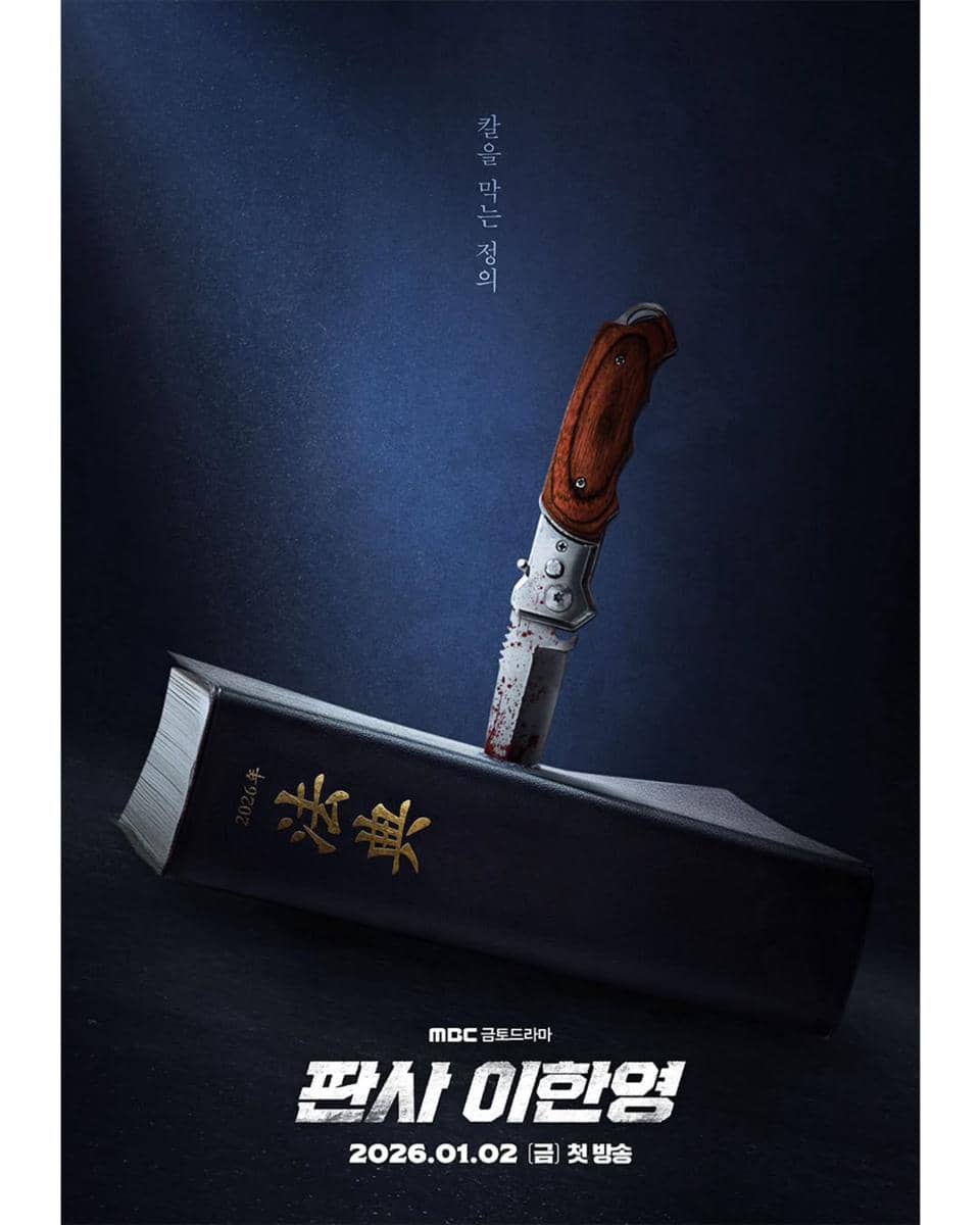 Poster drakor The Judge Returns