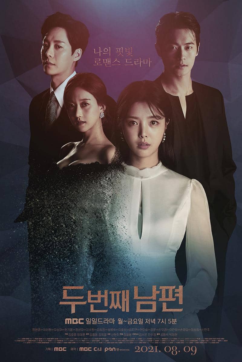 Poster drama The Second Husband