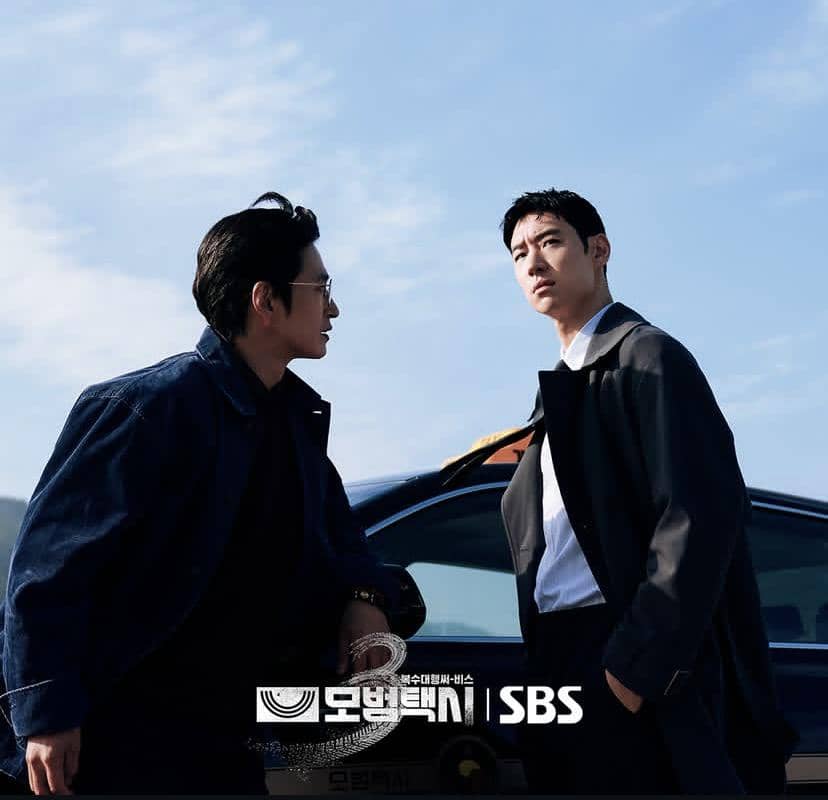 Still cut drama Taxi Driver