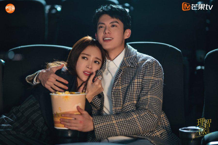 still cut drama China The Rational Life