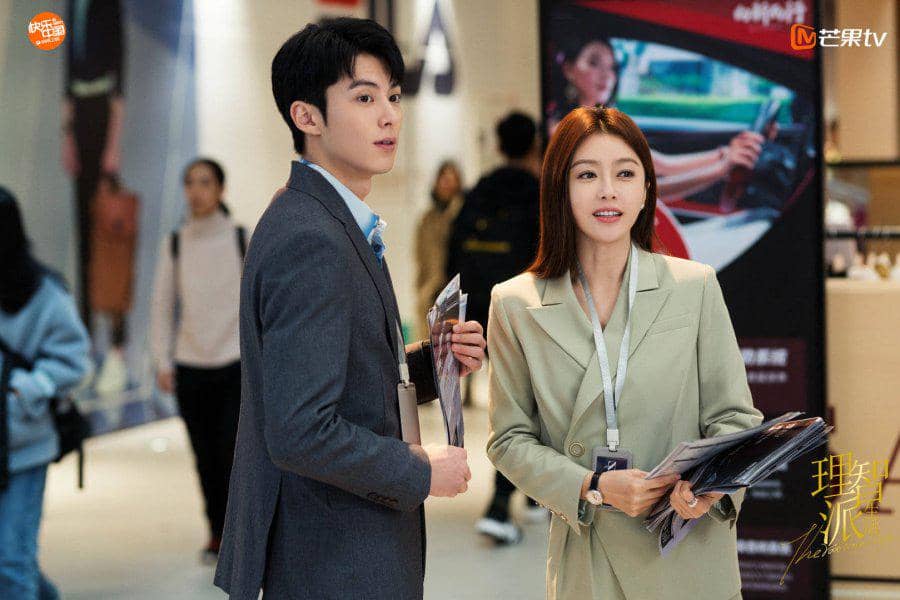 still cut drama China The Rational Life