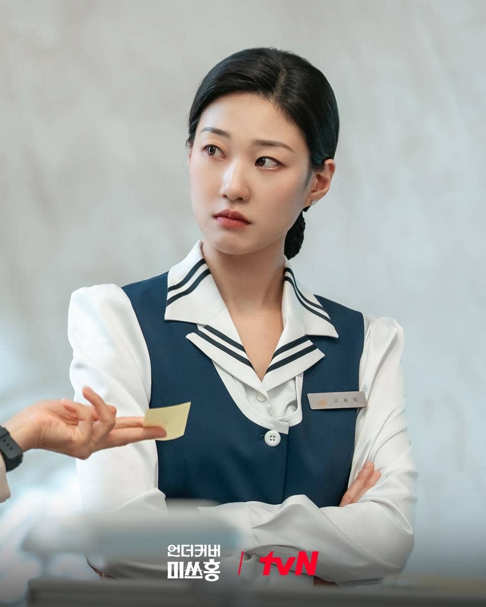 Still cut Undercover Miss Hong