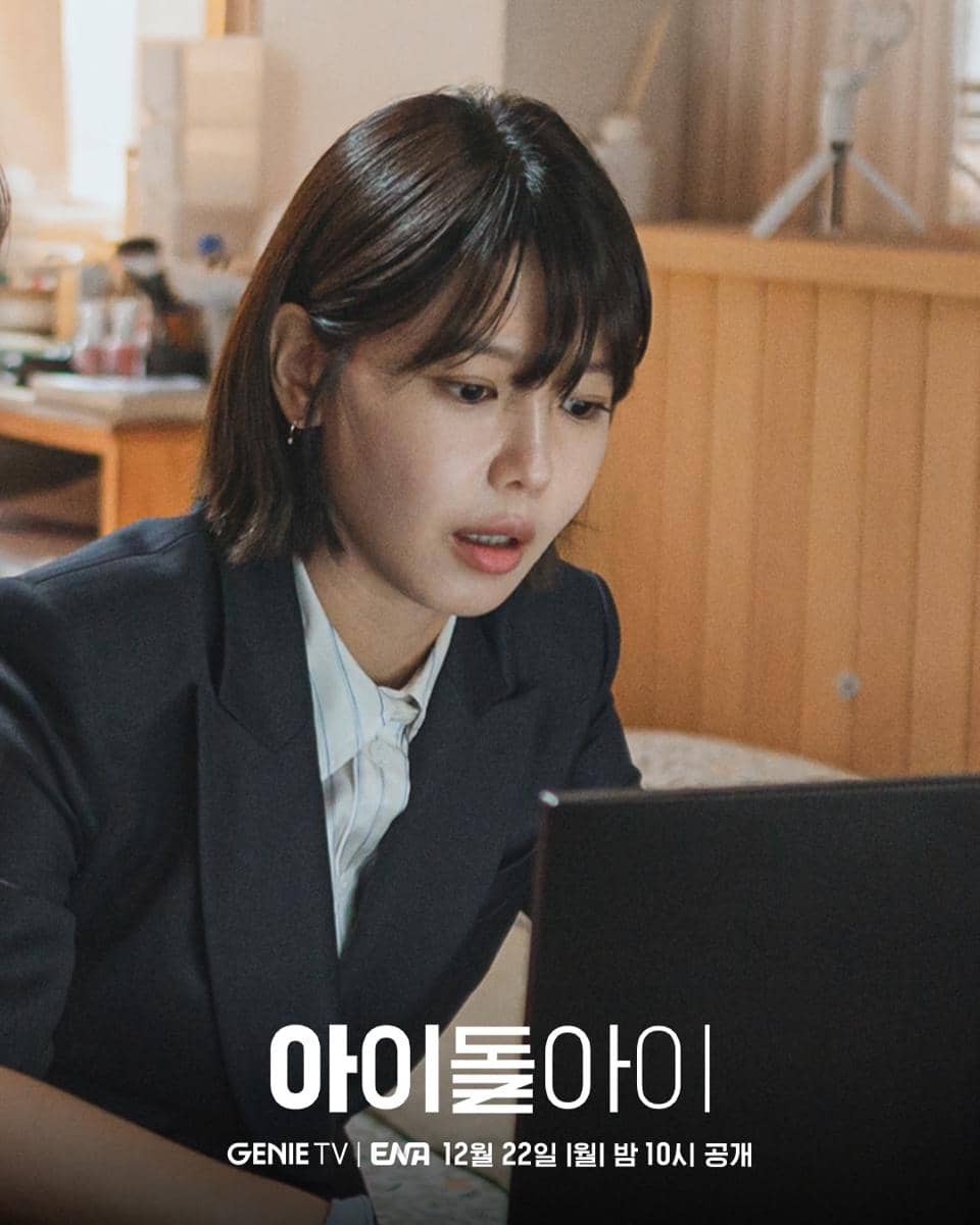 Di balik layar Idol I