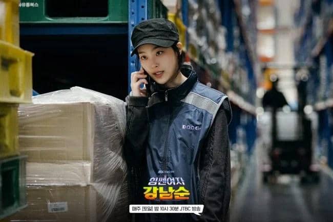 still cut drama Strong Girl Nam Soon