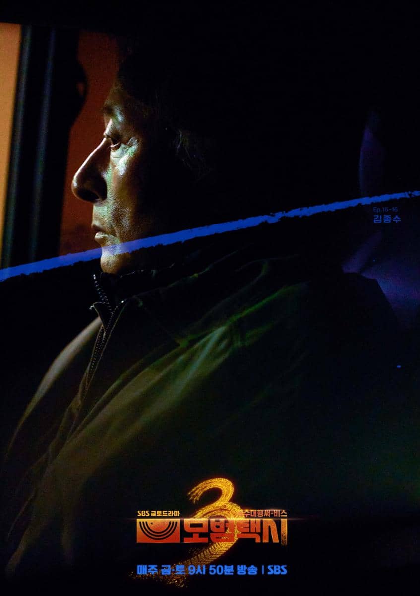 Kim Jong Soo di Taxi Driver 3