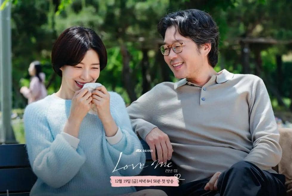 cuplikan drakor Love Me