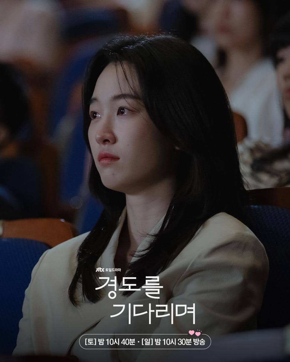 Won Ji An di KDrama Surely Tomorrow