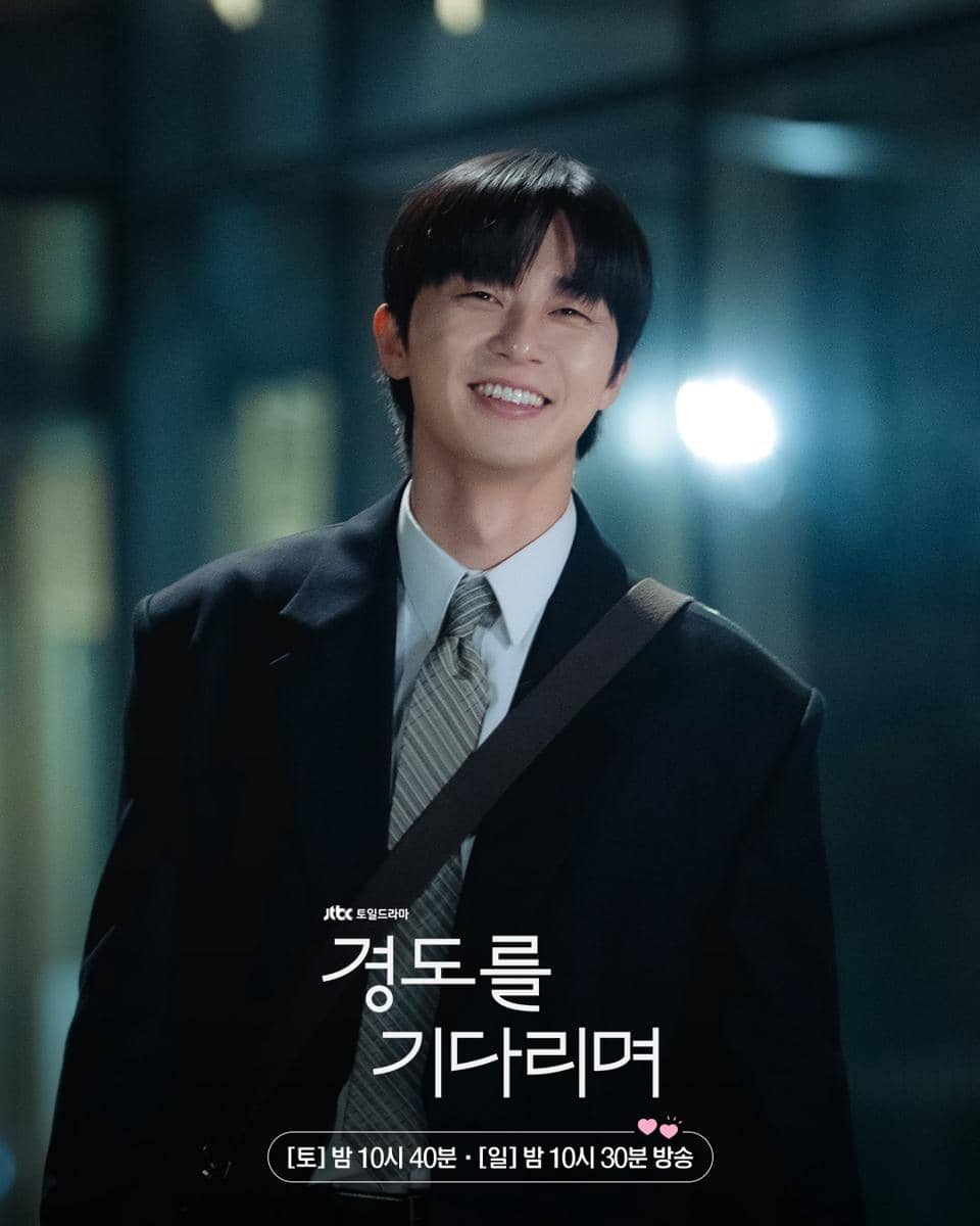 Park Seo Jun di KDrama Surely Tomorrow