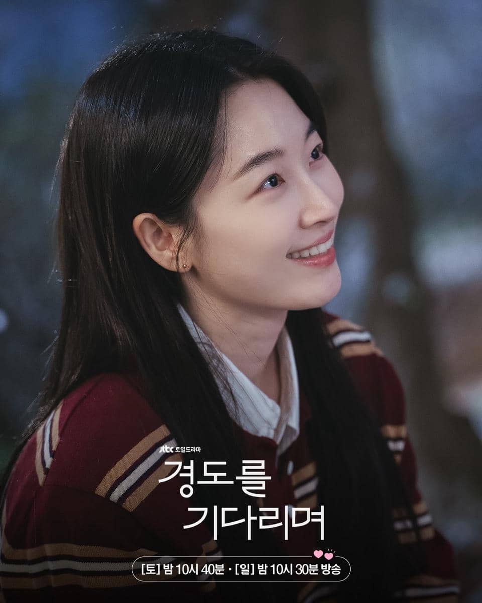 Won Ji An di KDrama Surely Tomorrow