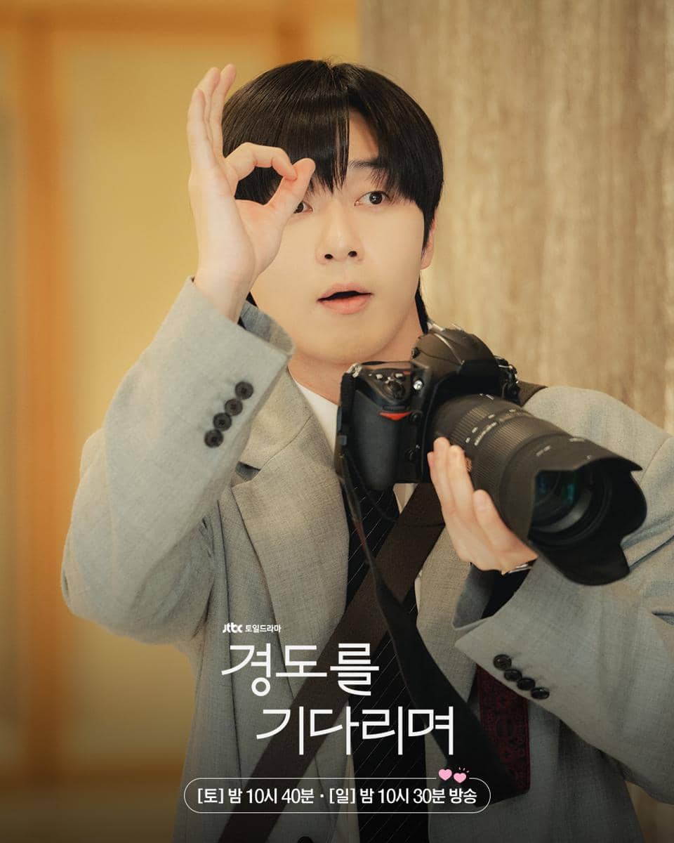 Park Seo Jun di KDrama Surely Tomorrow