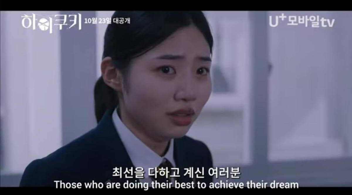 cuplikan drama High Cookie 