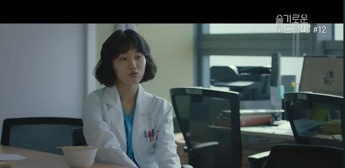 cuplikan drama Hospital Playlist 