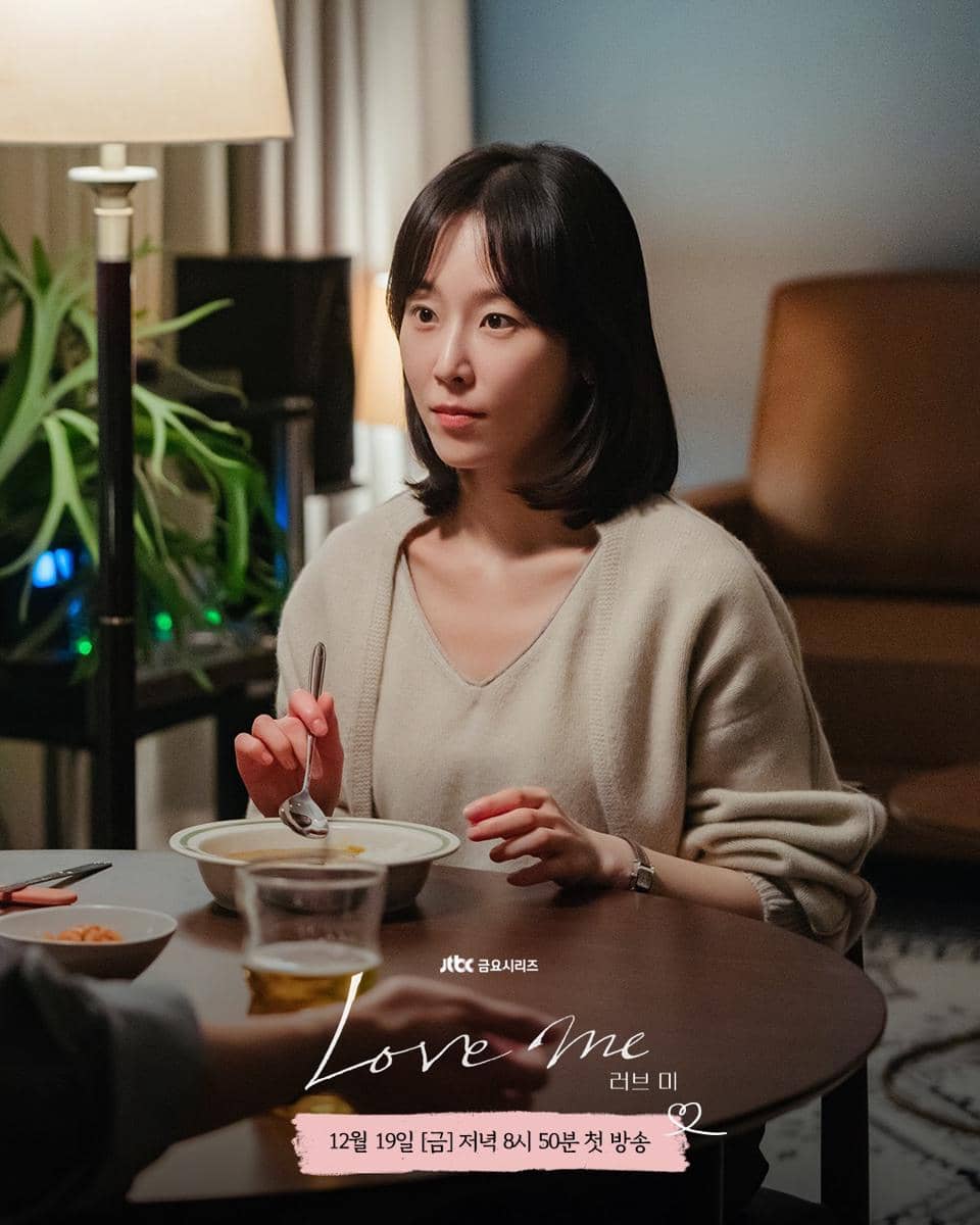 Seo Hyun Jin di drakor Love Me