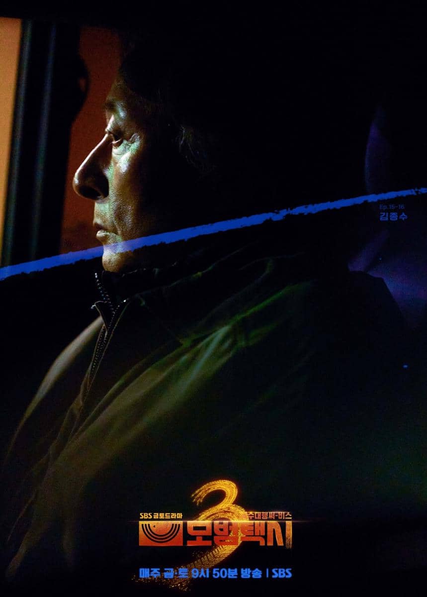 Kim Jong Soo di Taxi Driver 3