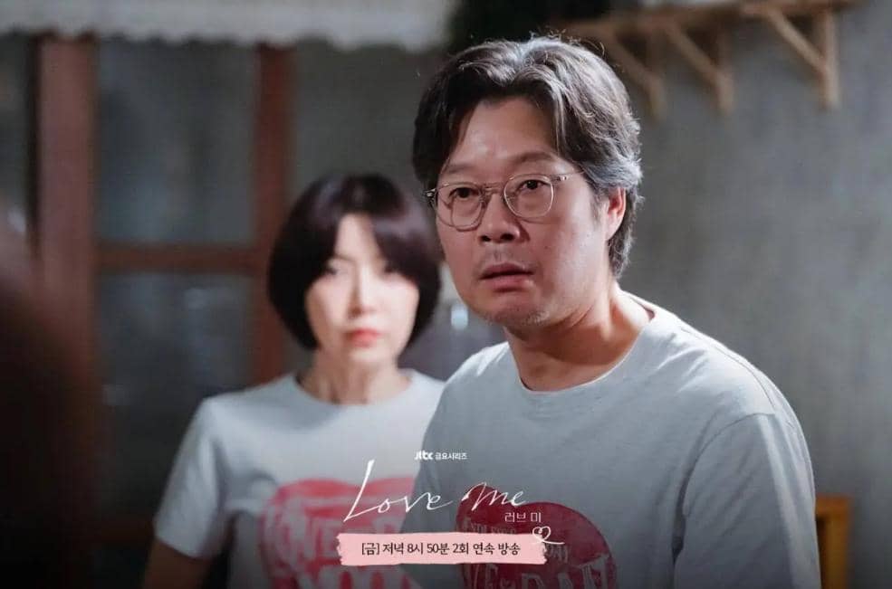 cuplikan drakor Love Me