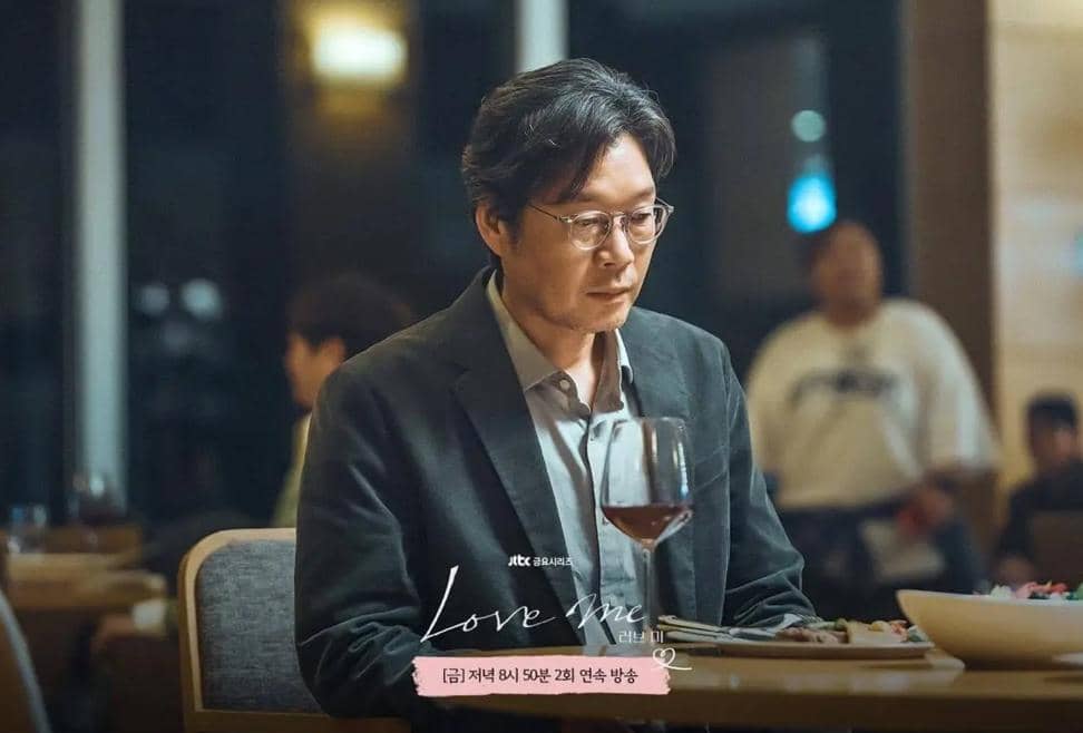 cuplikan drakor Love Me