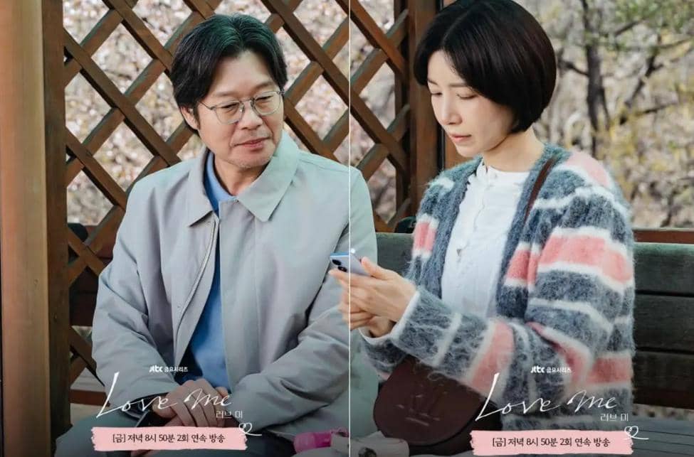 cuplikan drakor Love Me