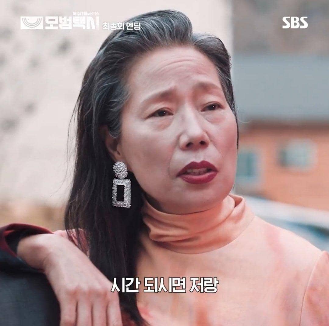 still cut drama Taxi Driver 3