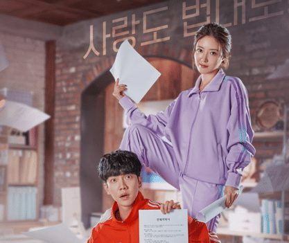 poster drama The Law Cafe