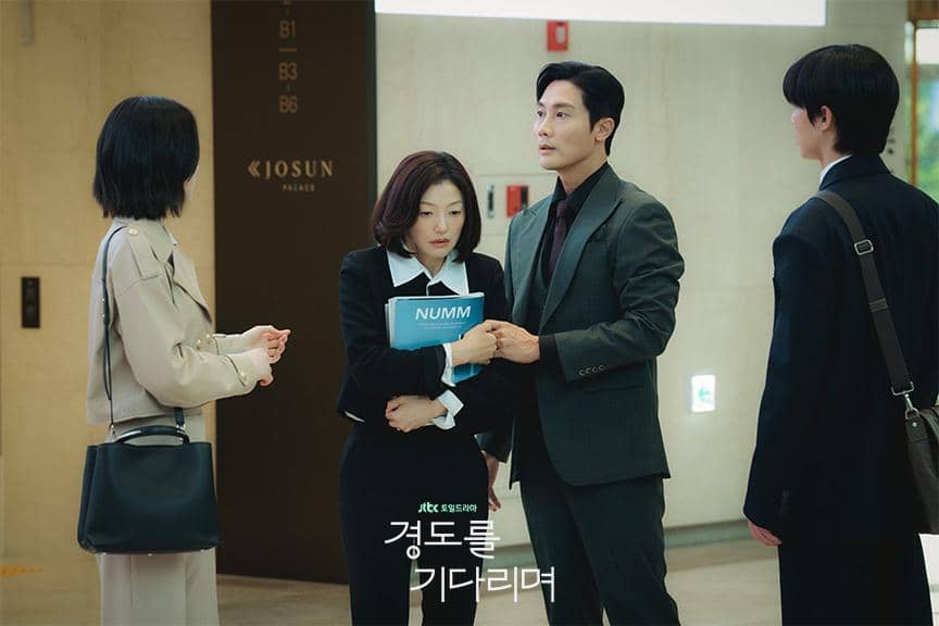 still cuts Surely Tomorrow. 