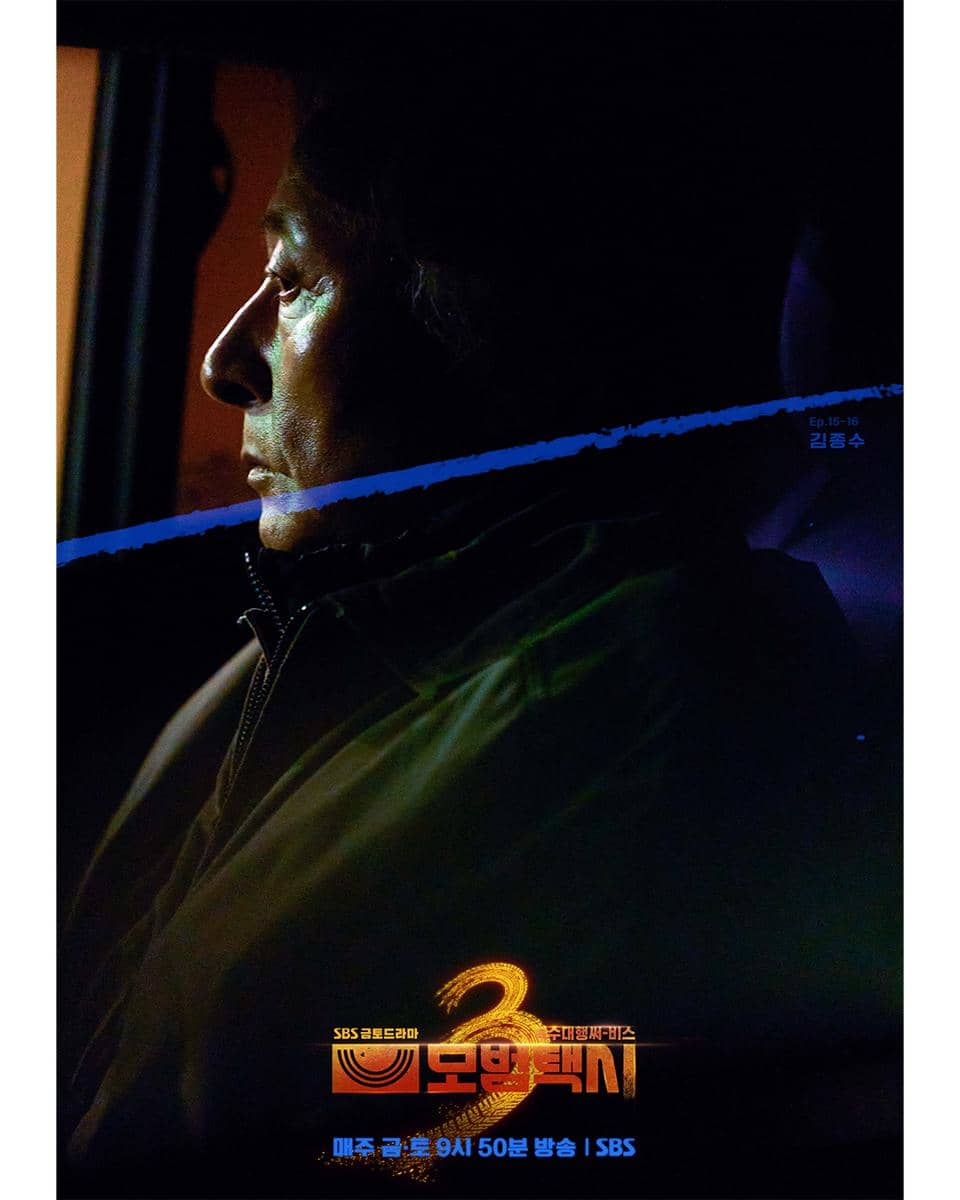 poster karakter drama Taxi Driver 3 