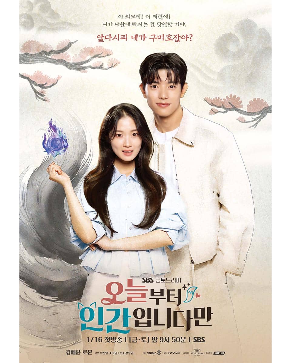 Poster drakor No Tail to Tell