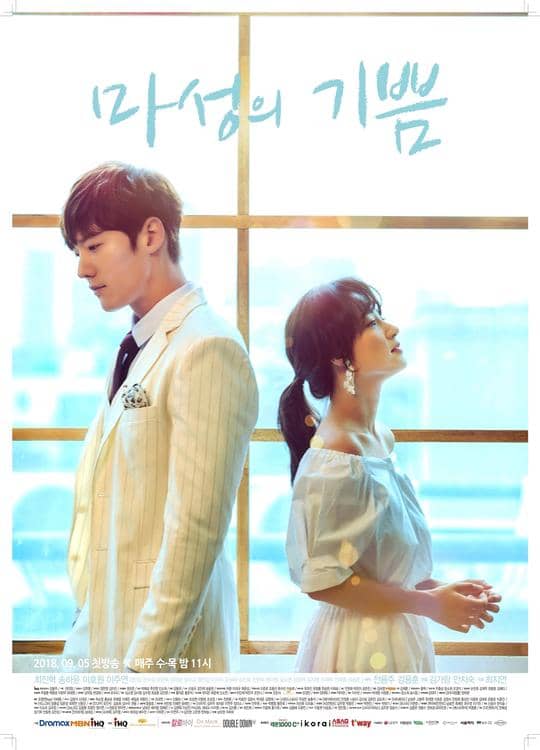 Poster drama Devilish Charm