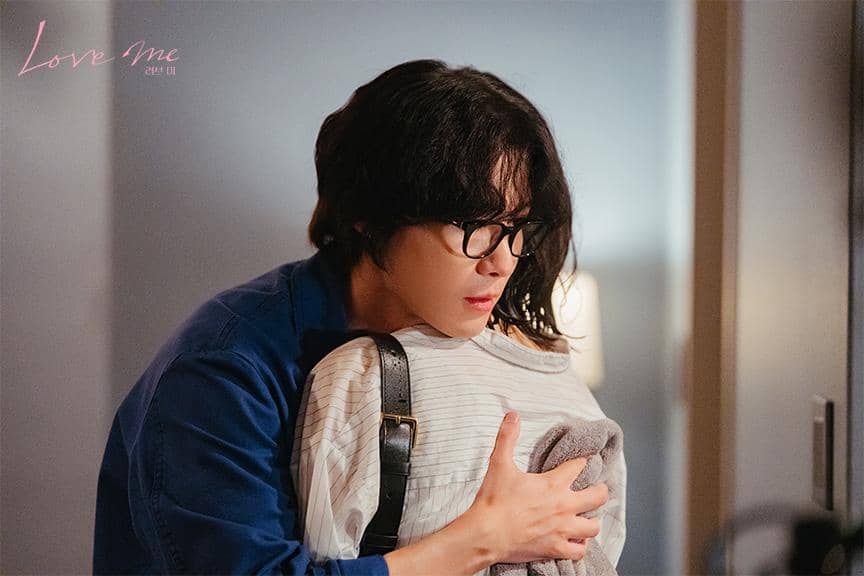 still cut drama Love Me