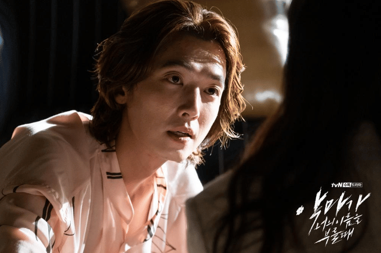 Jung Kyung Ho di drama When the Devil Calls Your Name