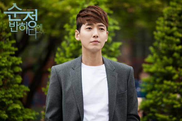 Jung Kyung Ho di drama Falling for Innocence