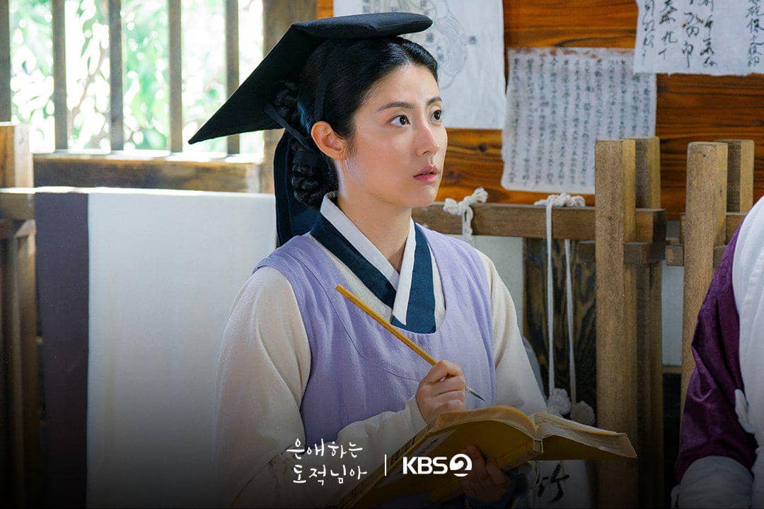 still cut drama Korea To My Beloved Thief