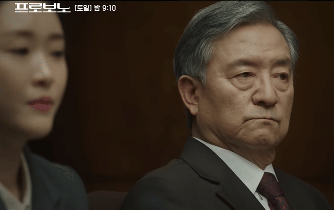 still cut drama Korea Pro Bono