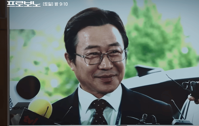 still cut drama Korea Pro Bono