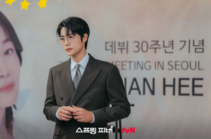 Cha Seo Won di drama Spring Fever