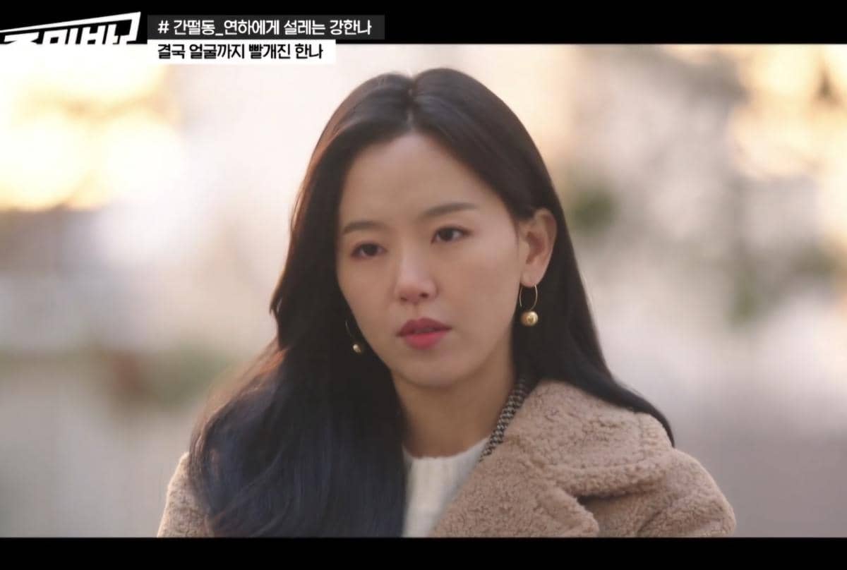 Drama My Roommate Is A Gumiho